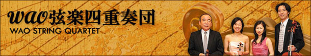 WAO���y�l�d�t�c